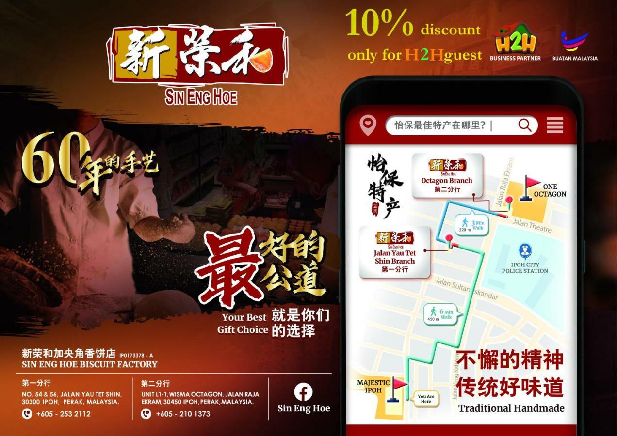 H2H - Ohayo Ipoh Majestic Ipohアパートメント エクステリア 写真